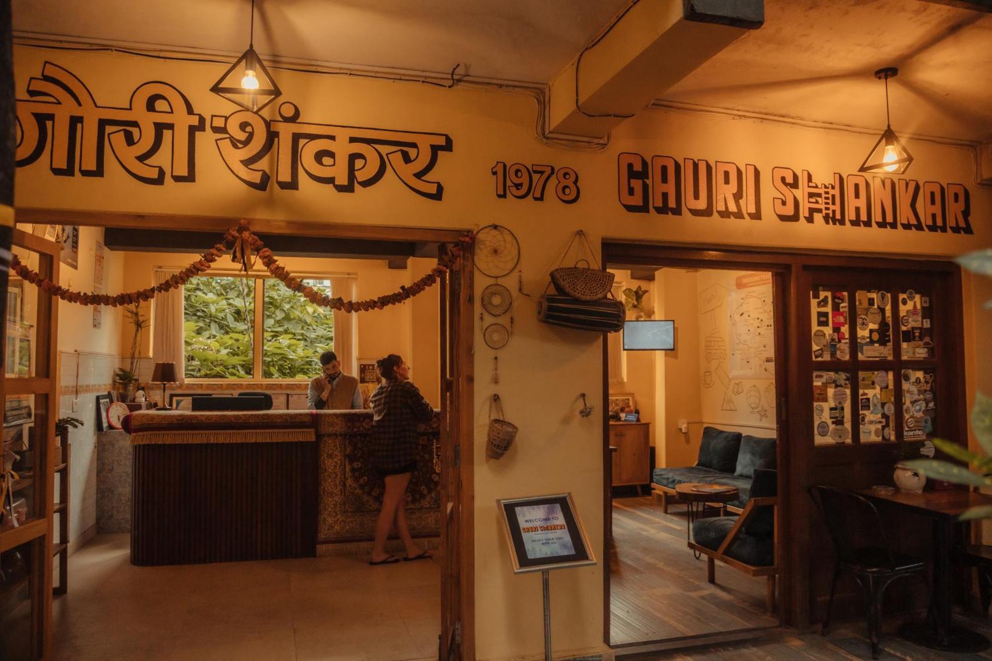 Gaurishankar Backpackers Hostel Pokhara Dış mekan fotoğraf